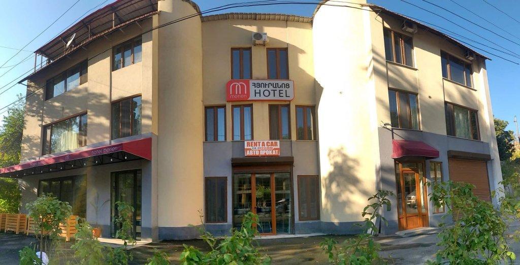 יירבאן Merien Hotel מראה חיצוני תמונה